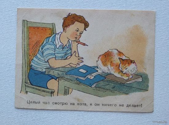 Вальк дети 1949  10х15 см