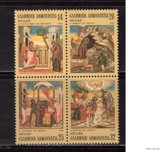 Греция-1984 (Мих.1571-1574) **  ,  Рождество, Искусство
