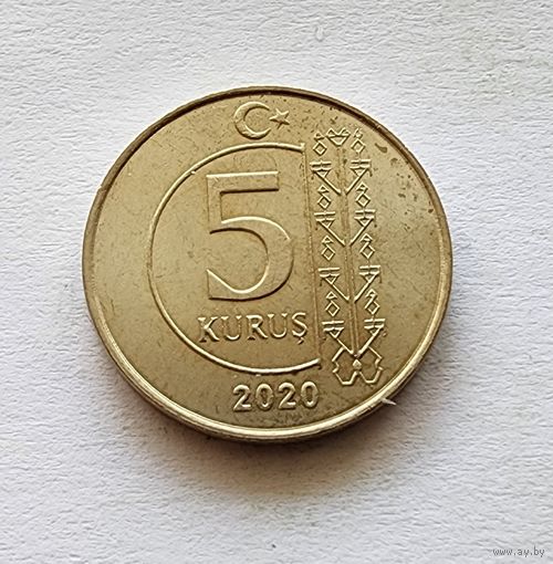 Турция 5 курушей, 2020