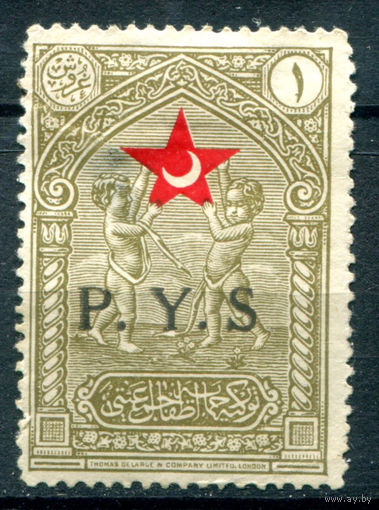 Турция - 1932г. - благотворительные марки лиги Красного Полумесяца, помощь детям, 1 Ghr - 1 марка - MH с утончением [Mi 36]. #4-W2-128-A-2