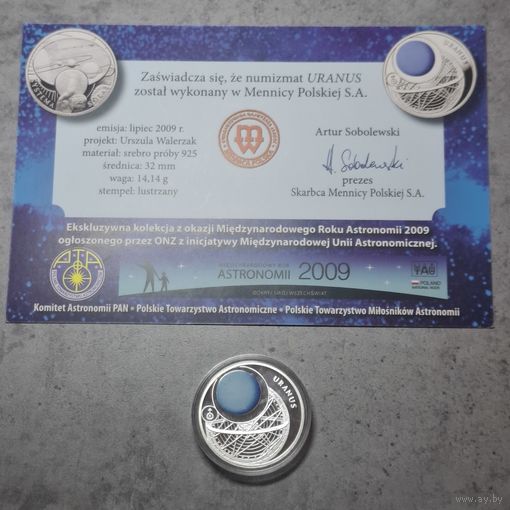 Монетовидный жетон из серии солнечная система, польский вариант серебро уран