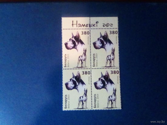 Беларусь 2003 кварт