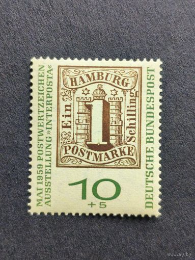 Германия 1959. Выставка почтовых марок