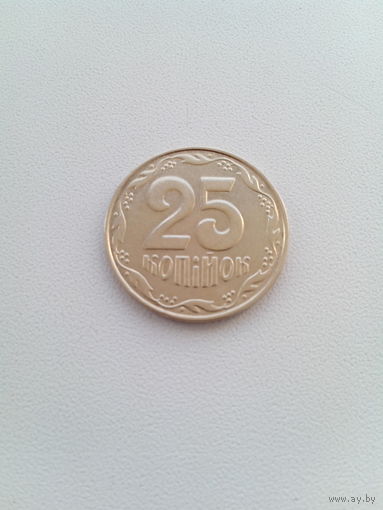 25 копеек 2012 год. Украина.