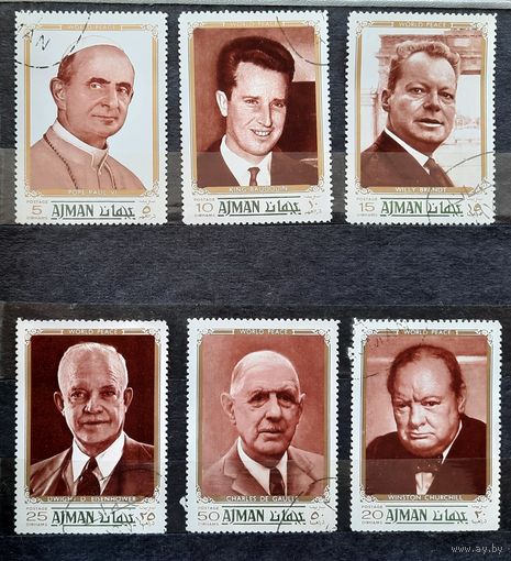 Аджман  1970г. 6 из 8 марок серии: " Известные личности". гаш.
