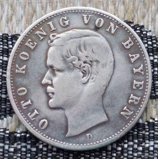 Германия 2 марки 1907 года, D. Отто. Серебро! Сторгуй за свою цену, предложи обмен! Y