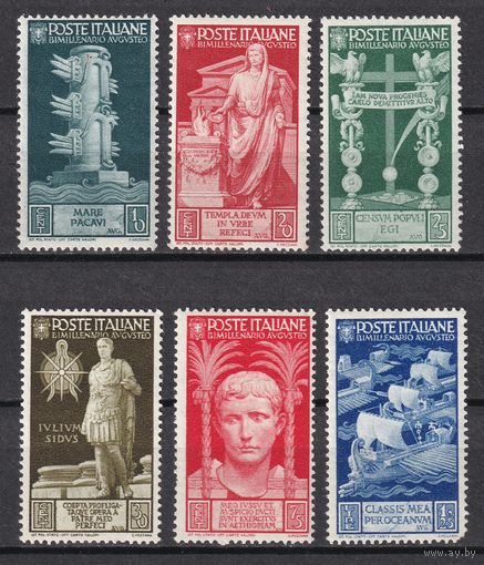 2.It. Италия. 2000 лет со дня рождения императора Августа. 1937 г. Mi.##576; 578-580; 582/583.