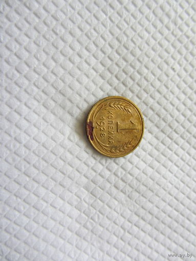 1 копейка 1928 бронза (2).
