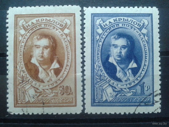 1944, Баснописец Крылов, полная серия