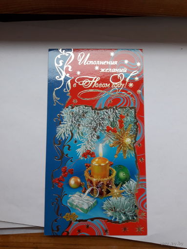 С новым годом РФ 2007