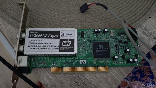 Тв тюнер WinFast TV2000 XPExpert