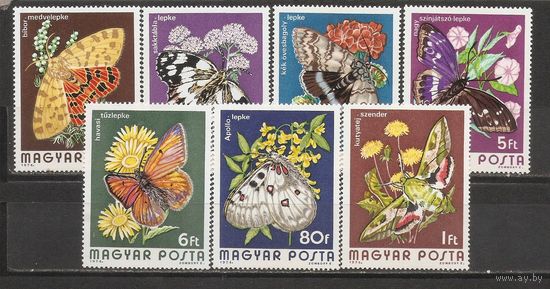 ФФ1 Венгрия 1974 Бабочки