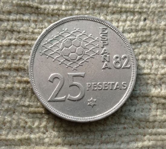 Werty71 Испания 25 песет 1981 1980 Чемпионат Мира по футболу 1982