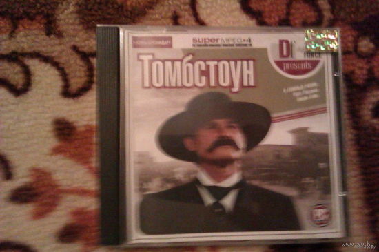 CD Диск_Фильм "Томбстоун "