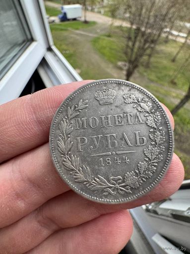 Монета рубль 1844 MW