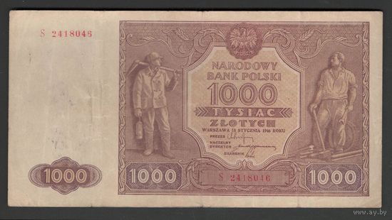 Польша 1000 злотых 1946 года. Тип P-122(1). Префикс с одной литерой. Состояние VF+