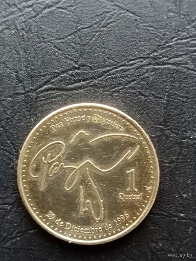 1 Кетцаль1996г,Гватемала.