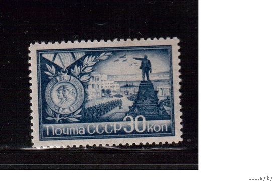 СССР-1944, (Заг.794),  *  , Война Города-герои, Севастополь