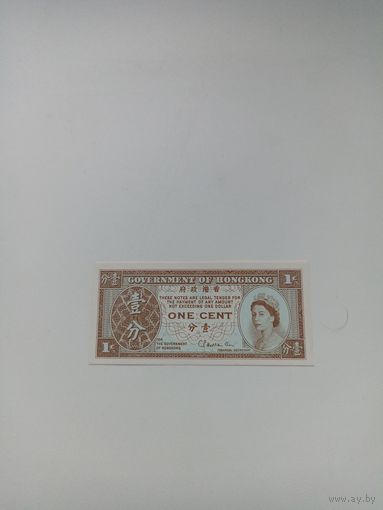 ГОНКОНГ 1 цент 1971-1981 год