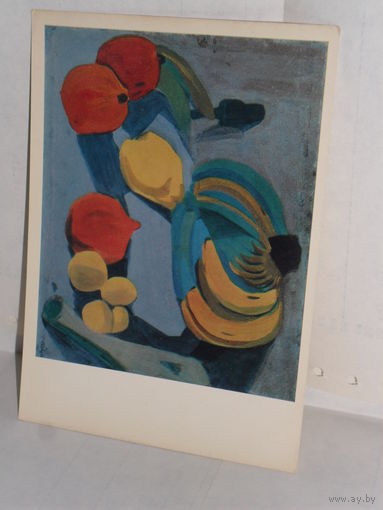 Открытка Сарьян М.С. (1880-1972). Натюрморт. Бананы. 1911. Музей Мартироса Сарьяна. Ереван