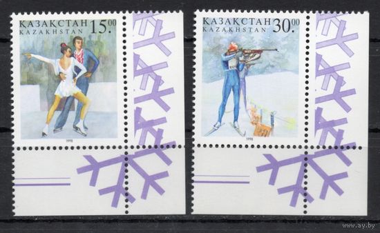Казахстан 1998. Олимпиада Нагано 2 марки (101)