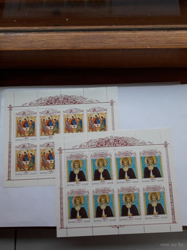 Марки СССР 1991 Искусство