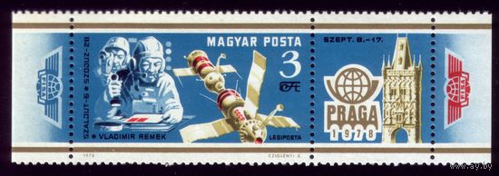 1 марка 1978 год Венгрия Космос 3308