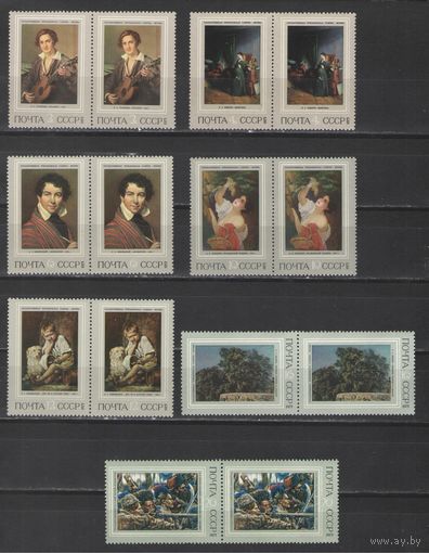 Марки СССР.1973г. Государственный русский музей  (пары)