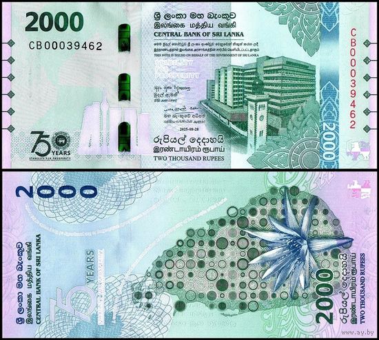 Шри Ланка 2000 рупий образца 2025 года UNC pw131