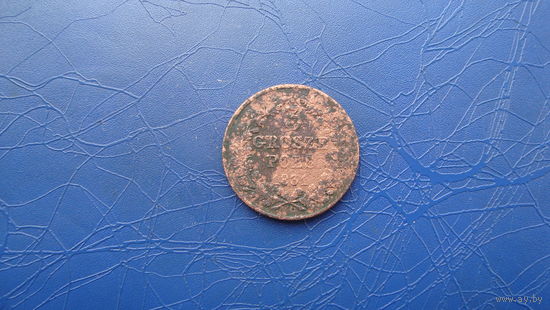 3 гроша 1831                                                     (2748)
