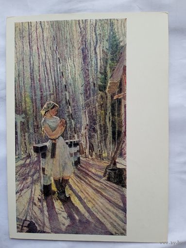 1960. Дарьин. Весеннее утро