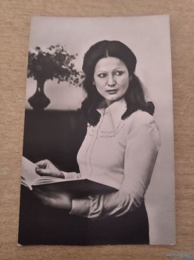 Артистка София Ротару.84г