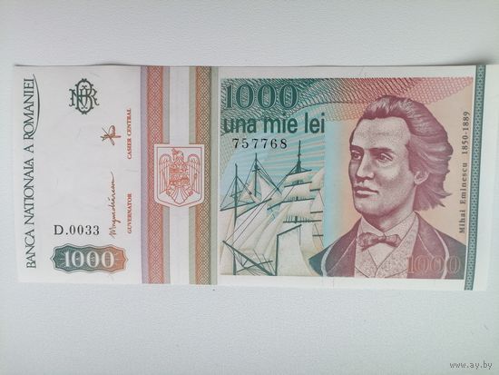 Румыния 1000 UNC c рубля