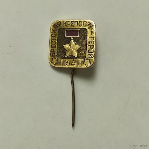 БРЕСТСКАЯ КРЕПОСТЬ