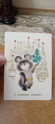 Открытки С Новым годом.