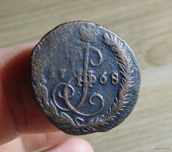 Денга 1768 ЕМ