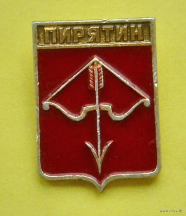 Пирятин. 68.