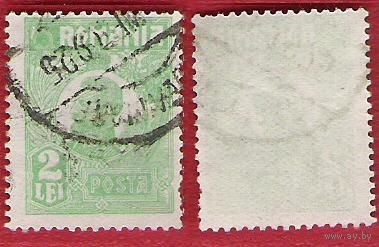 Румыния 1920 Король Фердинанд (серия 2)
