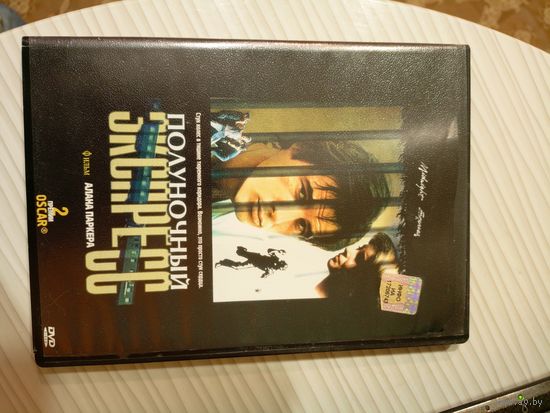 Полуночный экспресс / Midnight Express (Алан Паркер) DVD-5+
