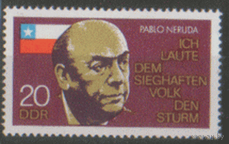 ГДР. М. 1921. 1974. Чилийский поэт Пабло Неруда. ЧиСт.