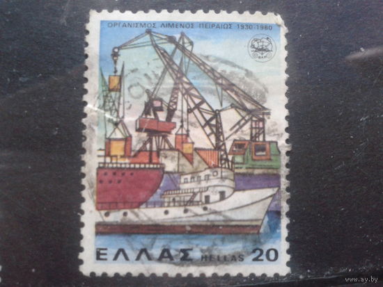 Греция 1980 Порт, корабль