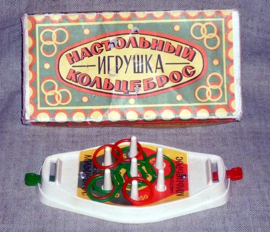 Настольная игра КОЛЬЦЕБРОС. И другие настольные игры