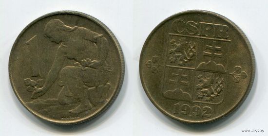 Чехословакия. 1 крона (1992, XF)
