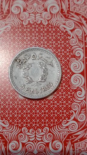 Ливан 5 пиастров 1954