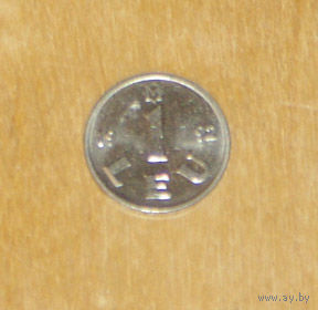 Молдова 1 лей 1992 UNC