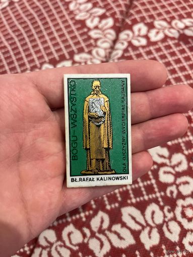 Благословенный Рафал Калиновский значок