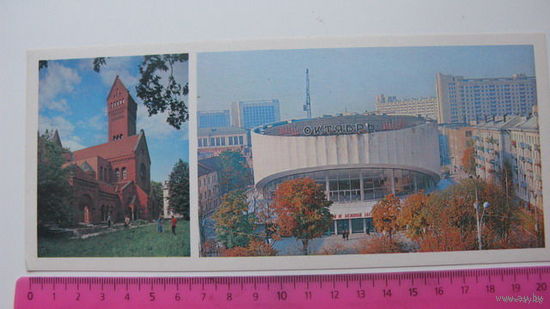 Кинотеатр   г.Минск    1980г.