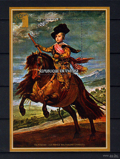 1975 Руанда. Художник Диего Веласкес MNH