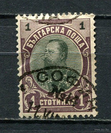 Болгария - 1901 - Князь Болгарии Фердинанд I - 1St - [Mi.50] - 1 марка. Гашеная.  (Лот 31FF)-T25P3