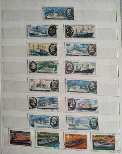 Марки СССР. Корабли 1979-1980